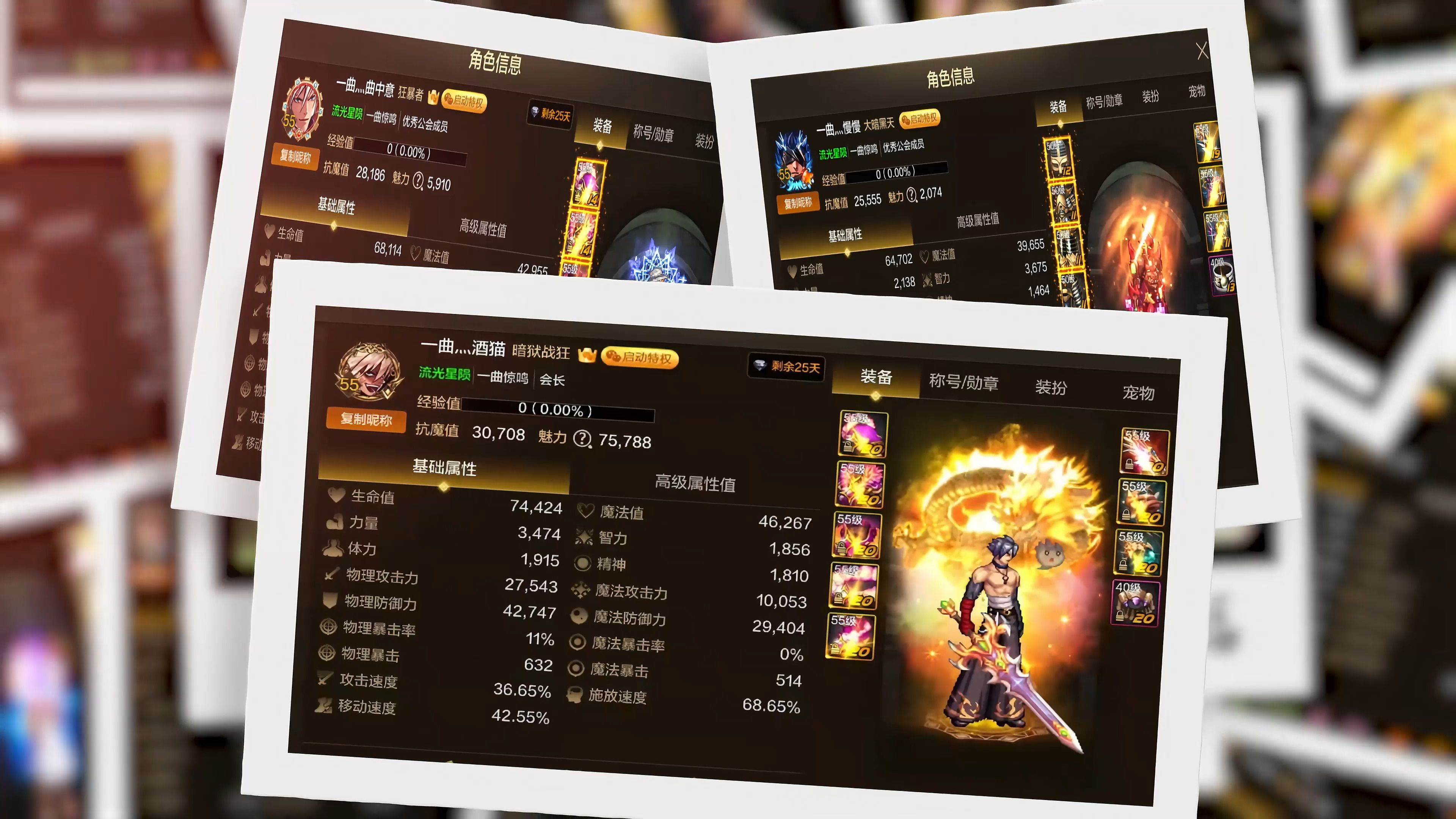 传奇公会公告_1.95传奇私服2合1公会福利奖励多么