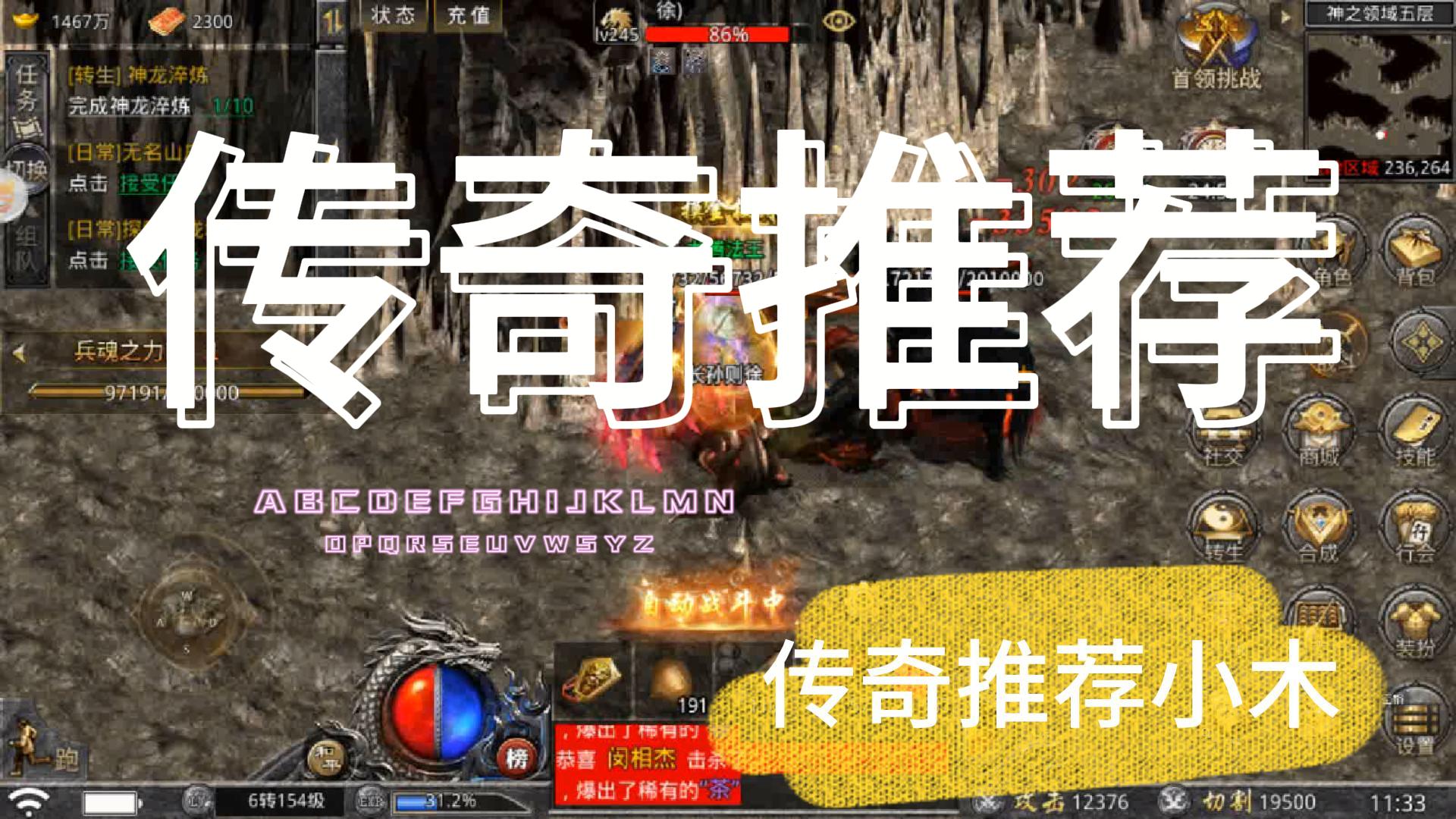 全方位评测:打金传奇如何提升队伍里的打怪速度详解!
