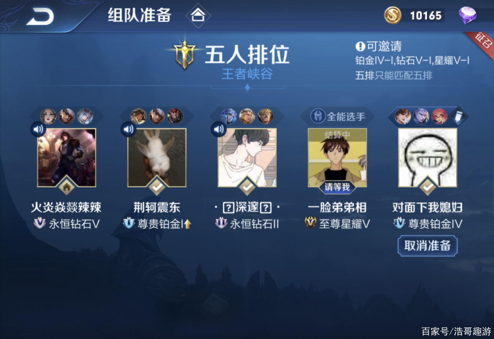 权威评测:沉默传奇如何组队开黑特色、技能、版本攻略