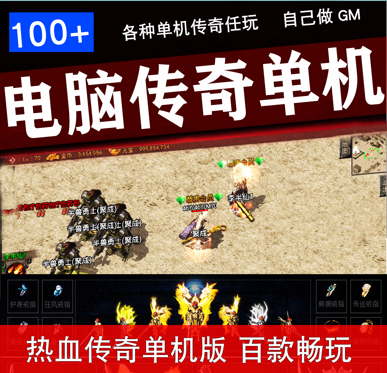 探索神秘的轻变传奇的游戏乐趣游戏世界,体验独特的游戏魅力!