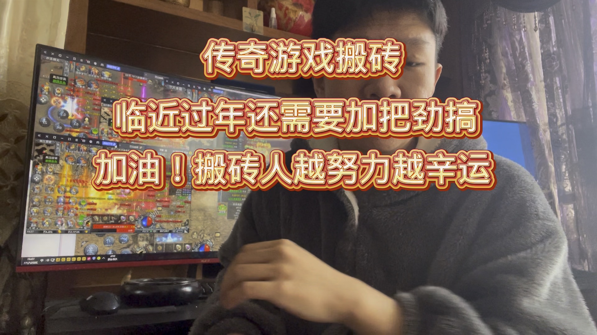 探索神秘的传奇私服搬砖游戏世界,体验独特的游戏魅力!