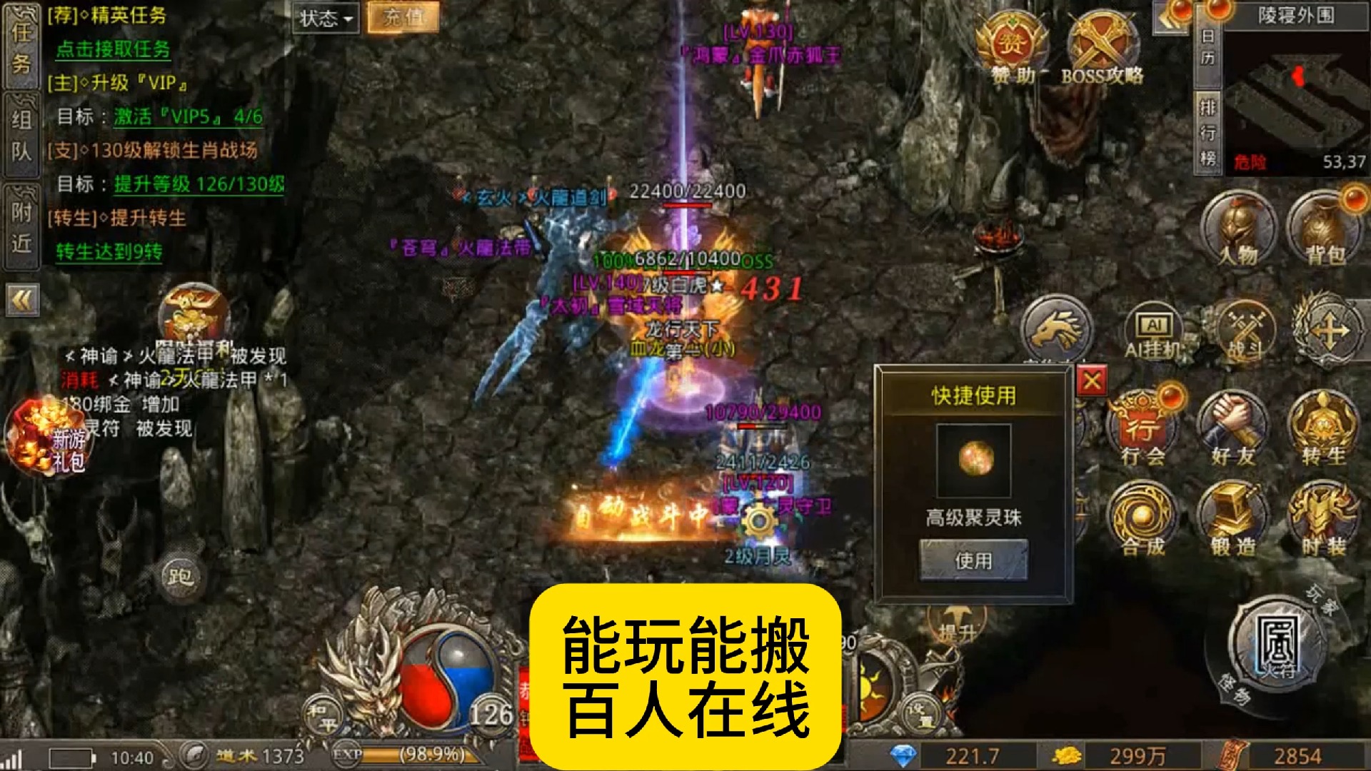 探索神秘的传奇私服搬砖游戏世界,体验独特的游戏魅力!