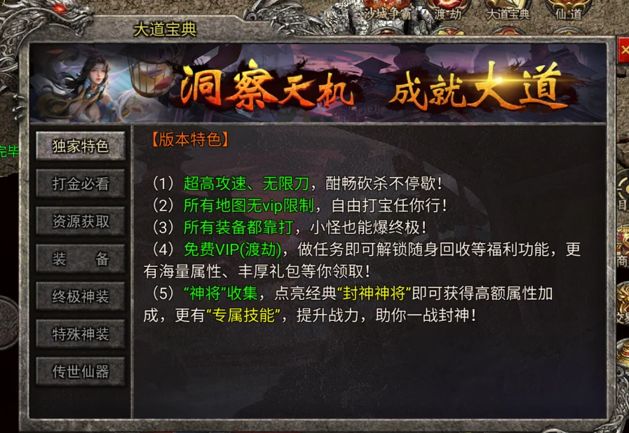 探索未知的今日新开传奇诺玛地图怎么开虚拟世界