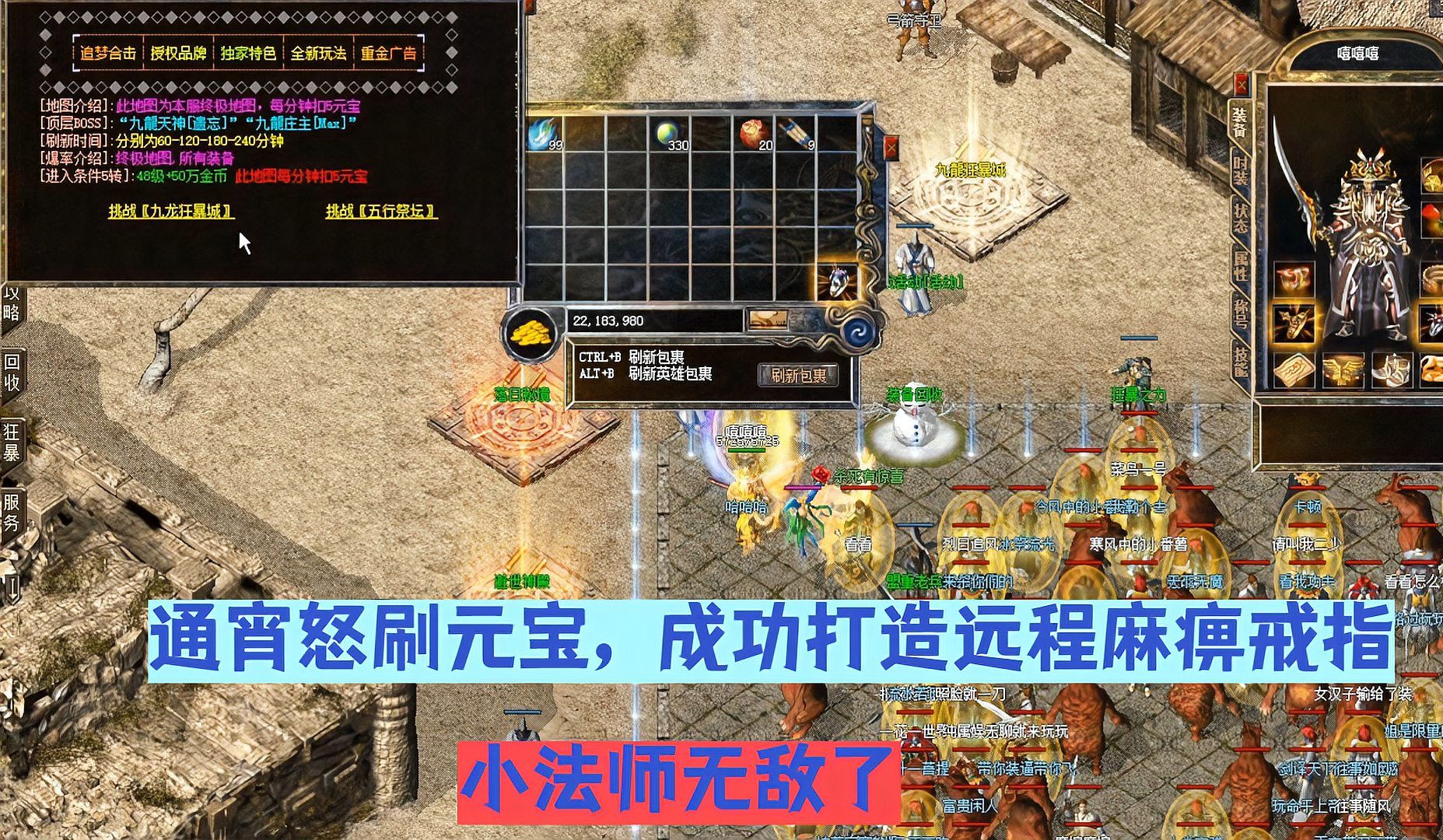 探索神秘的传奇私服刷元宝外挂游戏世界,体验独特的游戏魅力!