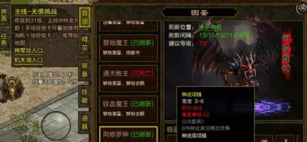 探索未知的沉默传奇世界boss的玩法分享虚拟世界
