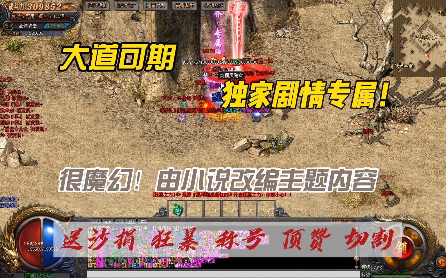 探索未知的探索适合自己的传奇玩法虚拟世界