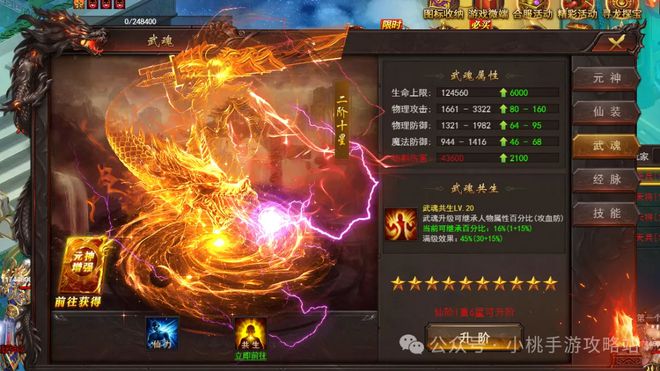 传奇变态私服三端互通_三端互通变态传奇手游找服网站 揭秘:传奇变态私服三端互通诞生、优势与劣势全解析!
