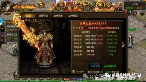 传奇变态私服三端互通_三端互通变态传奇手游找服网站 揭秘:传奇变态私服三端互通诞生、优势与劣势全解析!