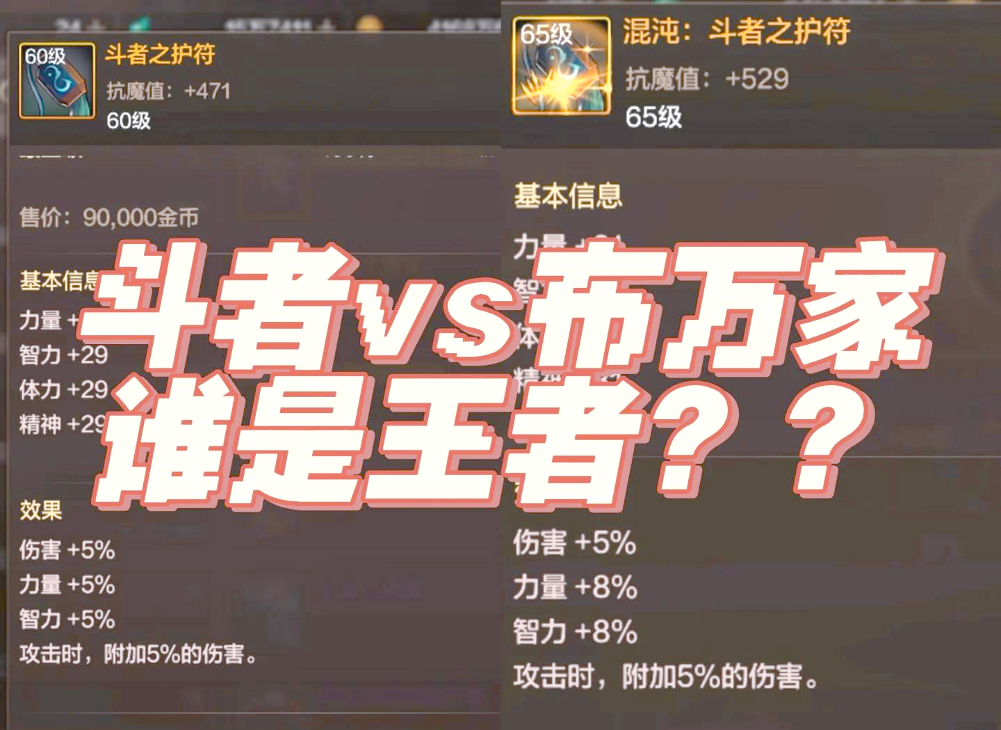 全方位评测:迷失传奇提升攻击力的方法详解!
