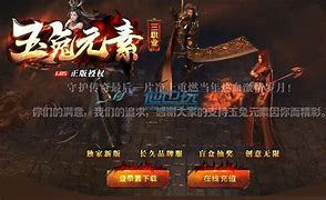 全方位评测:185玉兔元素传奇私服介绍版本、攻略、装备详解!
