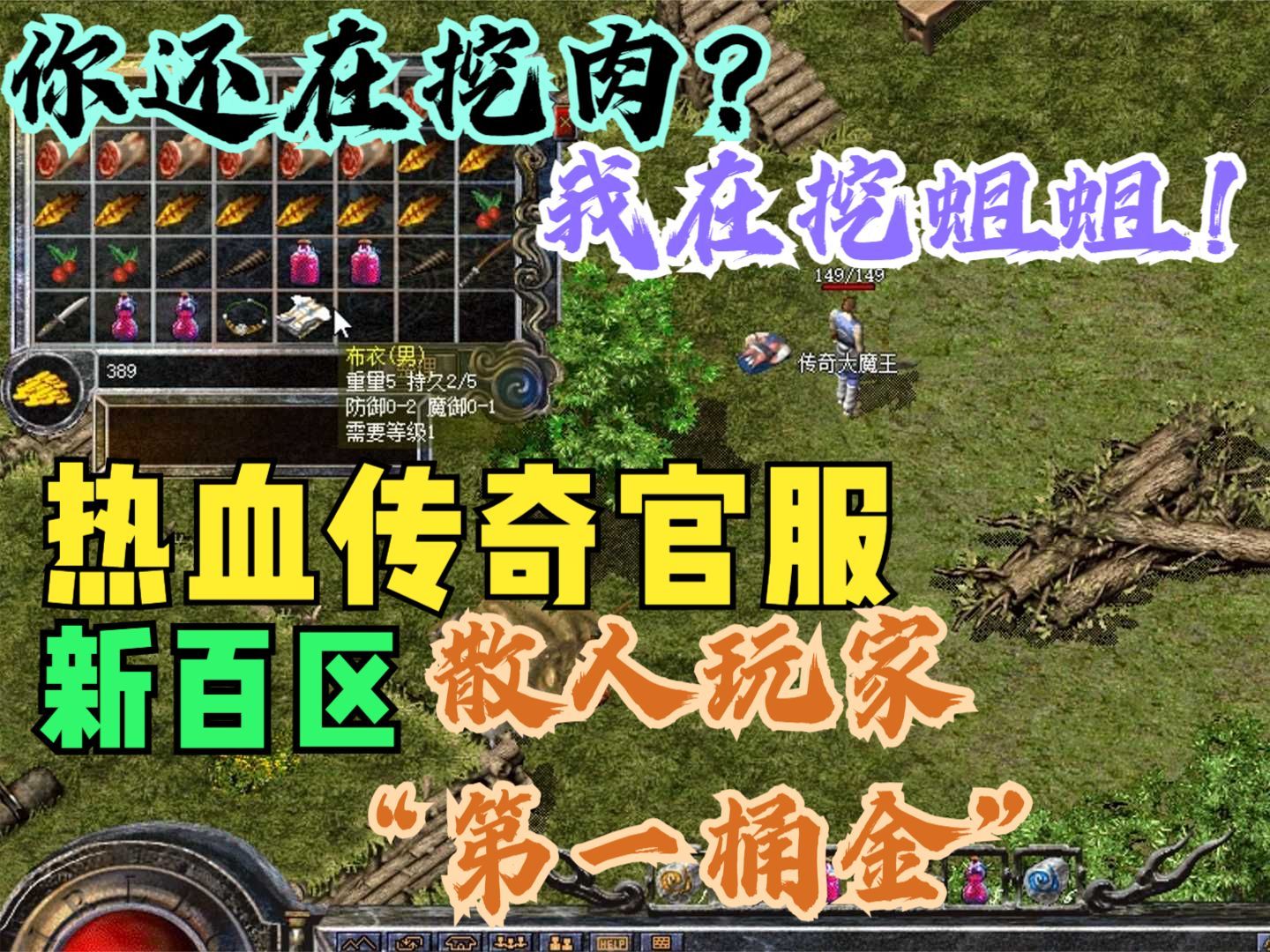 新传奇私服网站(最新传奇私服网站)