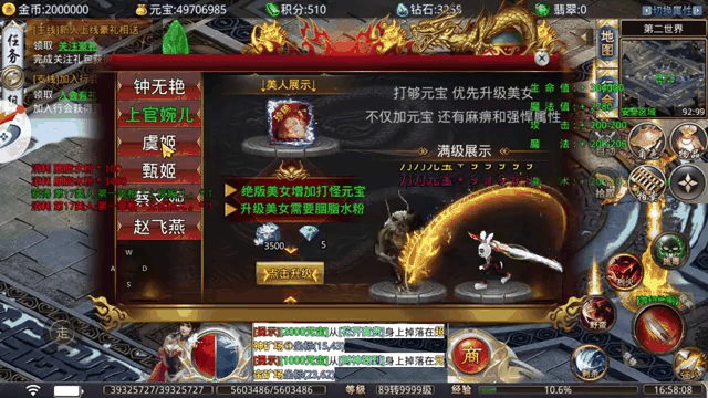 迷失传奇私服怎么提升攻击力的简单介绍