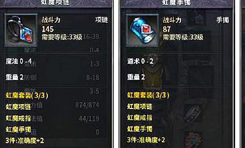 1.95传奇手镯与戒指该如何选择_传奇系列手镯 揭秘:1.95传奇手镯与戒指该如何选择诞生、优势与劣势全解析!