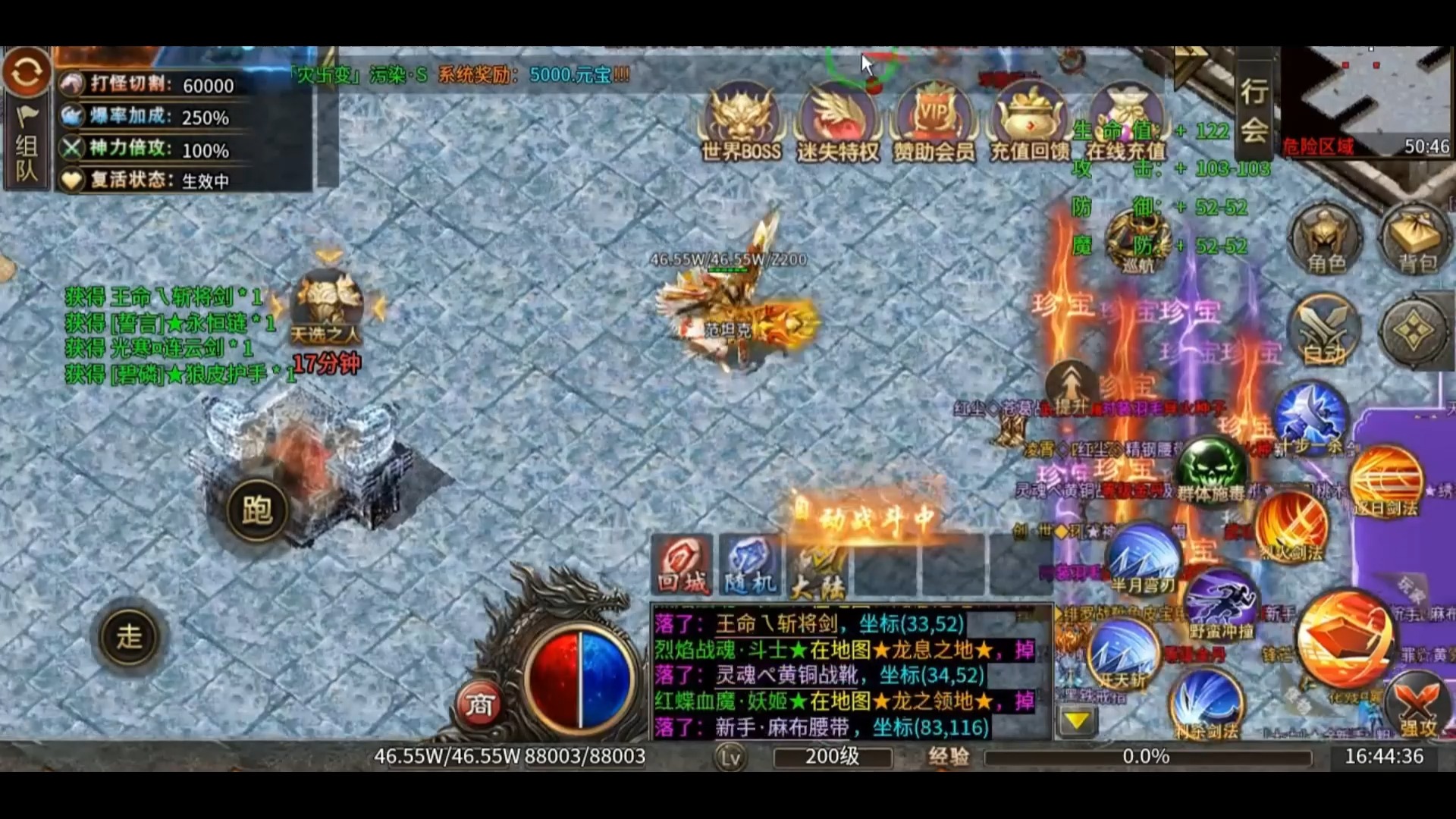 关于如何在传奇私服维持好的游戏环境的信息