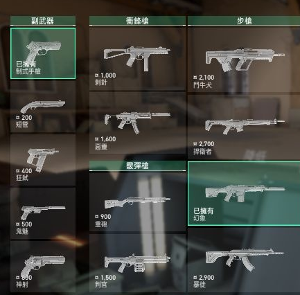 单职业玩家选择哪把武器更好用_单职业玩家选择哪把武器更好