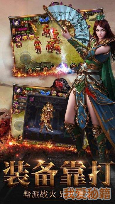 探索神秘的新开迷失传奇私服网游戏世界,体验独特的游戏魅力!