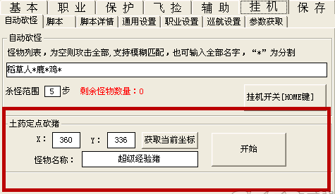 探索未知的怎么修改传奇私服虚拟世界