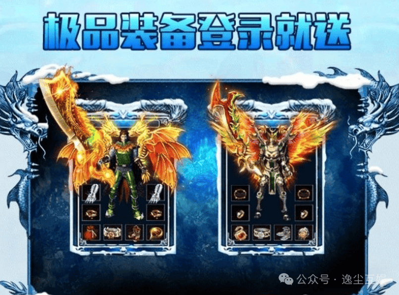 探索神秘的打金传奇装备对玩家的重要性游戏世界,体验独特的游戏魅力!