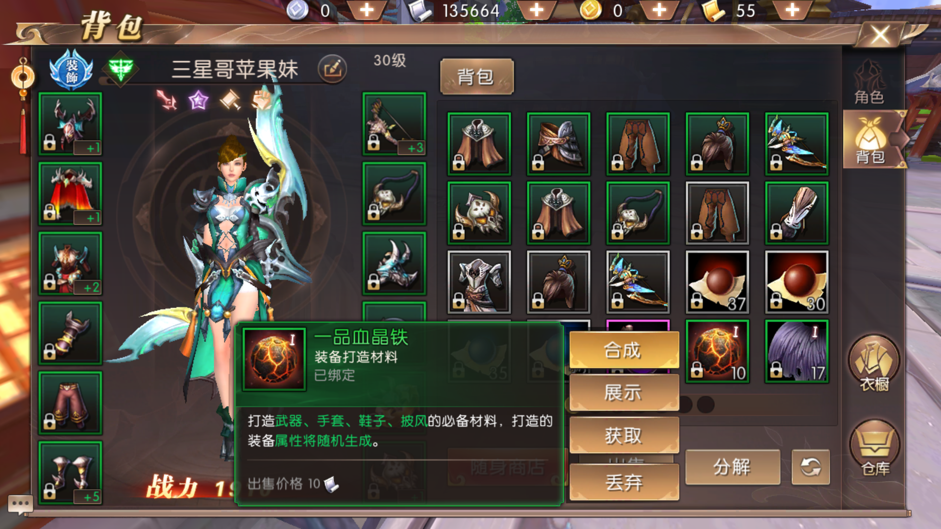 合击传奇女娲神石是回血神器_原始传奇4级护体神盾和5级护体神盾的区别 揭秘:合击传奇女娲神石是回血神器诞生、优势与劣势全解析!