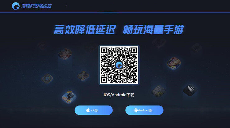 探索未知的微变传奇私服什么等级的游戏加速器虚拟世界