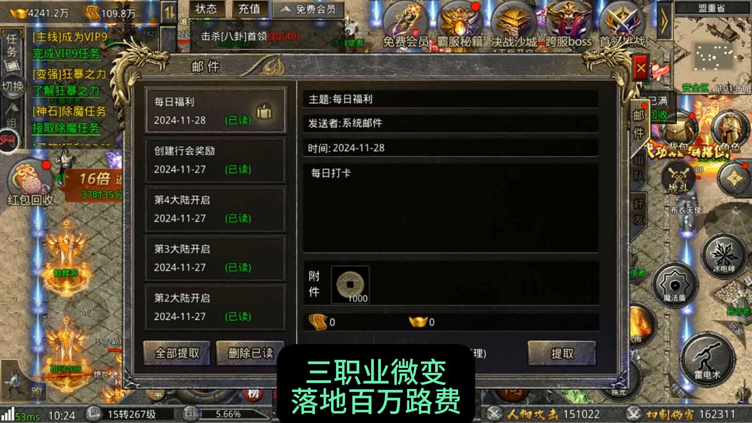 探索未知的微变传奇私服什么等级的游戏加速器虚拟世界