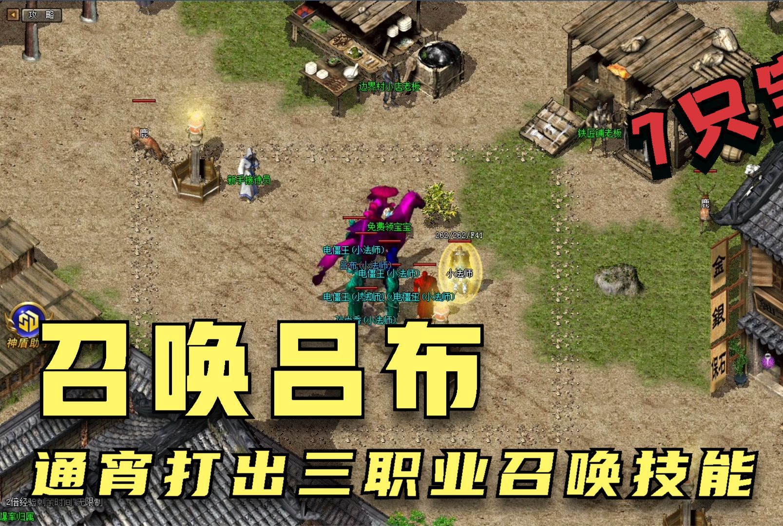 关于1.80传奇提升实力的方法很多种的信息