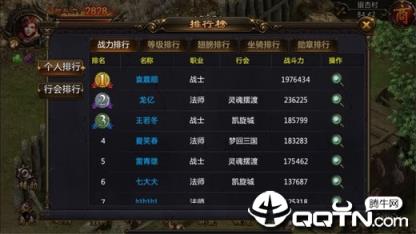 单职业战士玩家提高pk胜率的方法(单职业战士玩家提高pk胜率的方法有哪些)