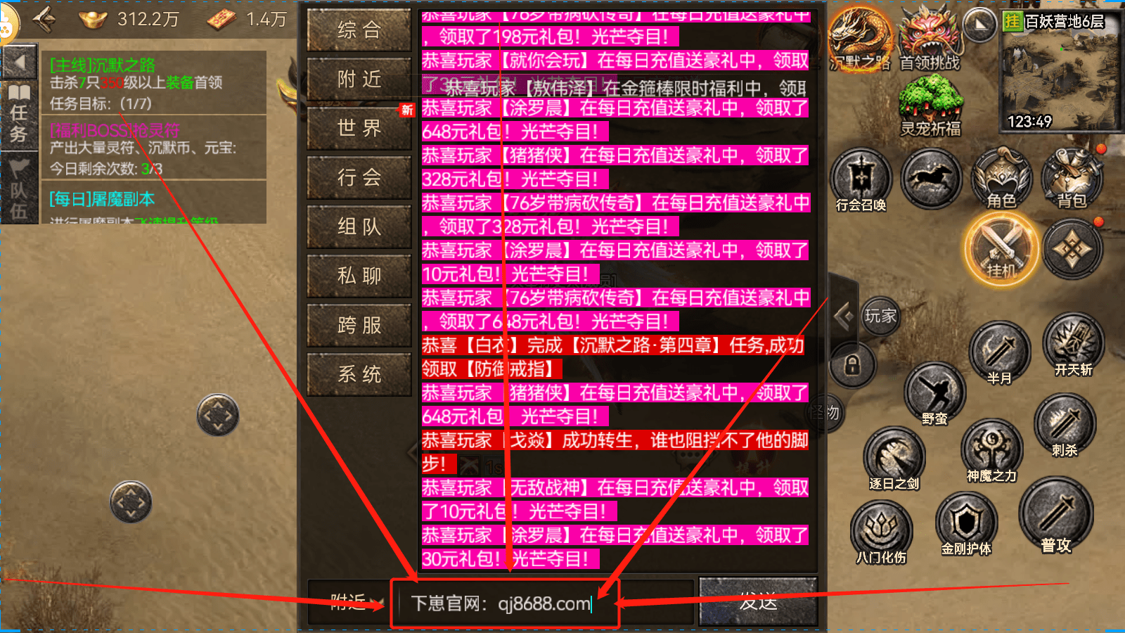 单职业战士玩家提高pk胜率的方法(单职业战士玩家提高pk胜率的方法有哪些)