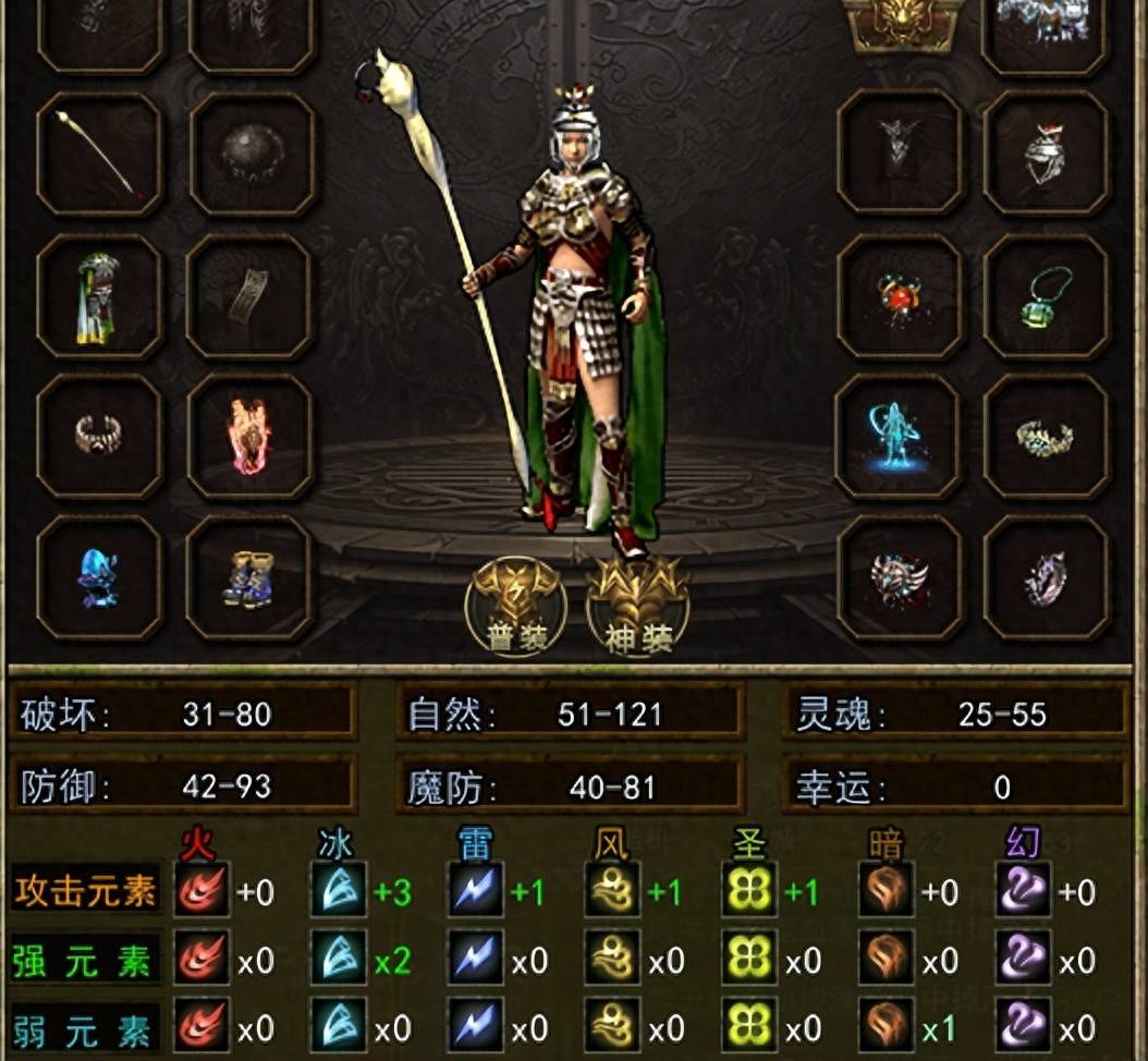 包含sf123传奇私服的词条