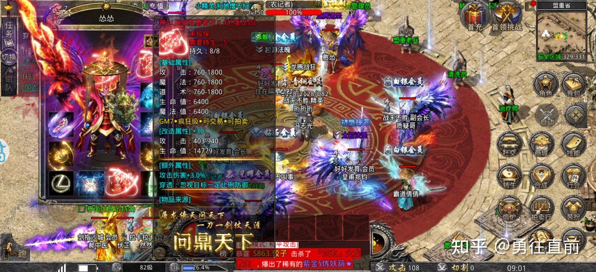 今日新开轻变传奇私服网站_轻变传奇手游排行榜 揭秘:今日新开轻变传奇私服网站诞生、优势与劣势全解析!